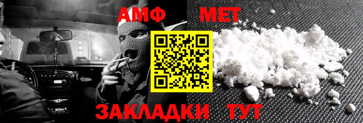 АМФ VHQ Елабуга