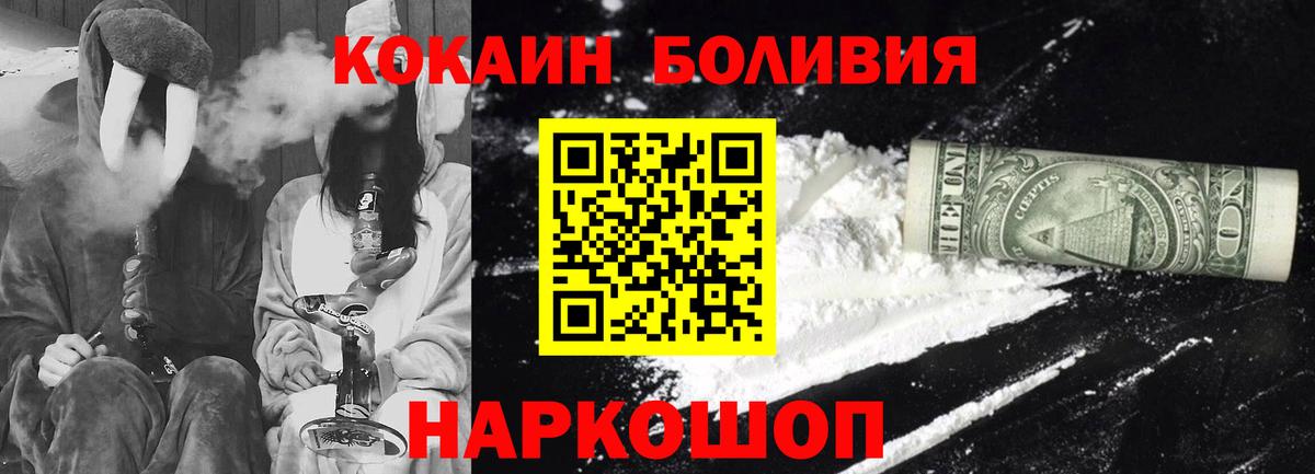 COCAIN FishScale Елабуга