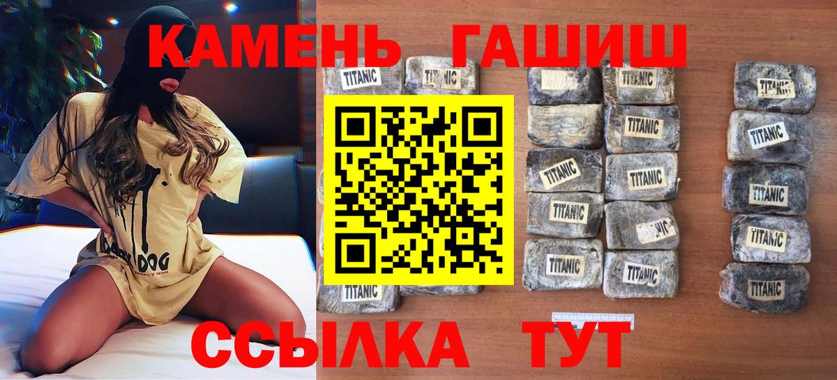 ГАШИШ индика сатива Елабуга