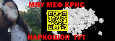 ALPHA-PVP Кулебаки