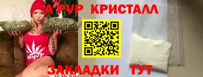 ALPHA-PVP Кулебаки
