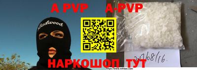 ALPHA-PVP Кулебаки