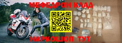ALPHA-PVP Кулебаки