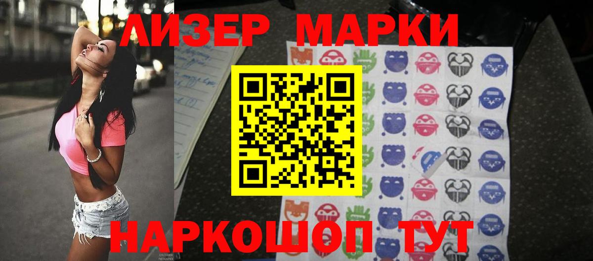 Елабуга  гидра маркетплейс  LSD-25 экстази ecstasy  Вход с VPN  LSD-25 экстази ecstasy 