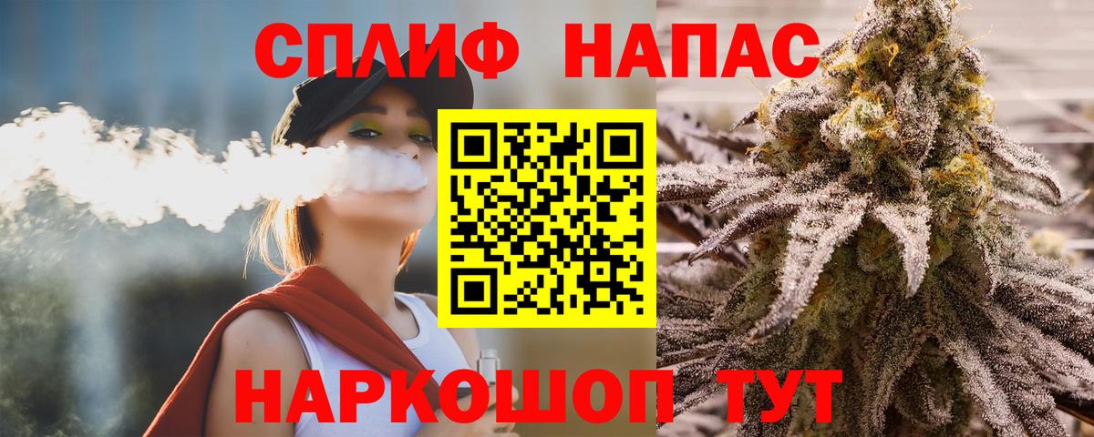 Канабис Amnesia  Марихуана White Widow  Бошки марихуана сатива  Елабуга  Вход с VPN  Марихуана LSD WEED 